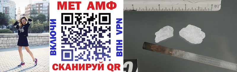 Амфетамин VHQ  купить наркотик  Трёхгорный 
