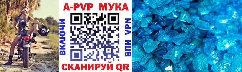 Alfa_PVP крисы CK  Трёхгорный 