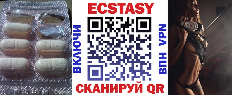 blacksprut tor  Трёхгорный  Ecstasy XTC  закладка 