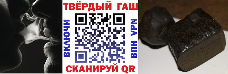 это наркотические препараты Трёхгорный ГАШ Cannabis