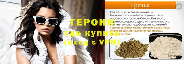 бутик Краснослободск