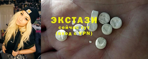 бутик Краснослободск