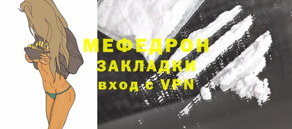 мефедрон мука Коряжма
