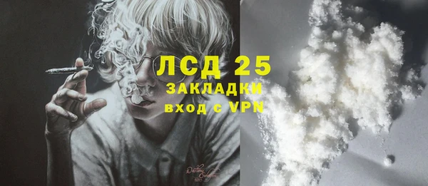 MDMA Premium VHQ Красноперекопск