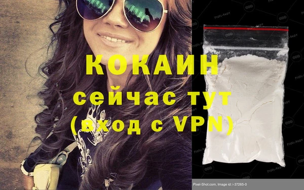 MDMA Premium VHQ Красноперекопск