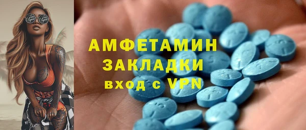MDMA Premium VHQ Красноперекопск