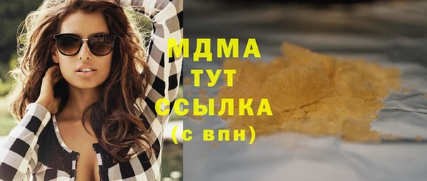 бутик Краснослободск