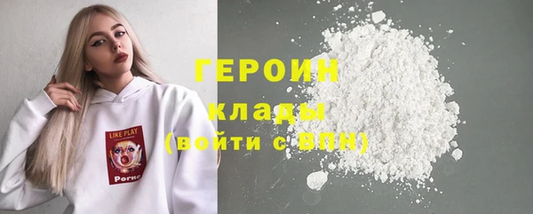 бутират Краснотурьинск