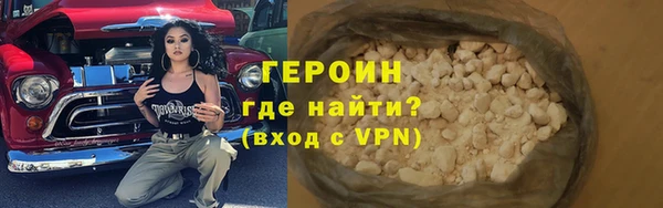 бутират Краснотурьинск