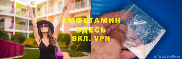 MDMA Premium VHQ Красноперекопск