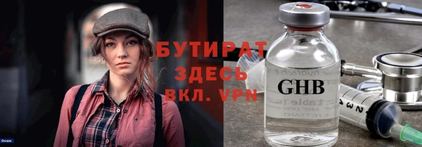 MDMA Premium VHQ Костерёво
