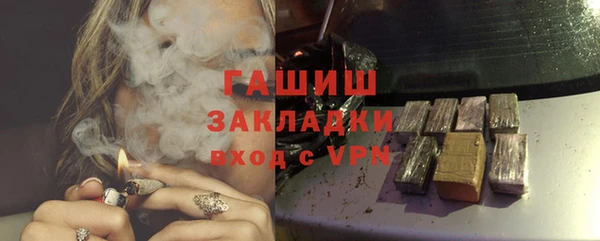 бутират Краснотурьинск
