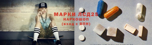 MDMA Premium VHQ Красноперекопск
