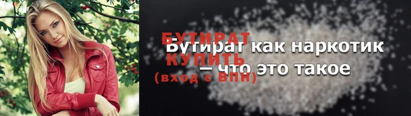 MDMA Premium VHQ Красноперекопск