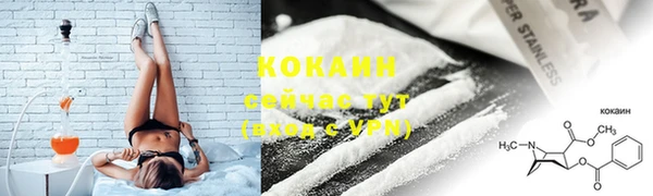 бутират Краснотурьинск