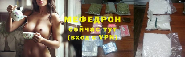бутик Краснослободск