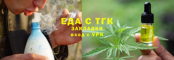 бутират Краснотурьинск