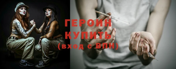 бутират Краснотурьинск