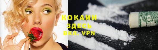 бутират Краснотурьинск