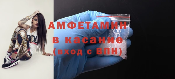 бутик Краснослободск