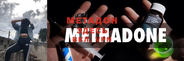 бутик Краснослободск