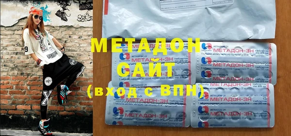 бутират Краснотурьинск