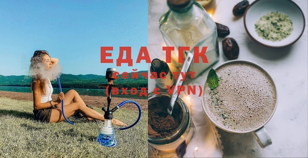 MDMA Premium VHQ Костерёво