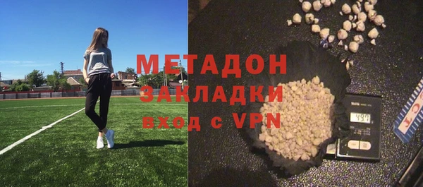 MDMA Premium VHQ Красноперекопск