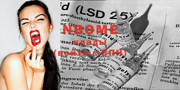 MDMA Premium VHQ Красноперекопск