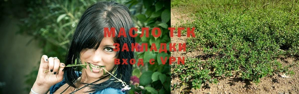 бутик Краснослободск