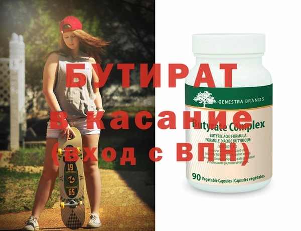 бутик Краснослободск