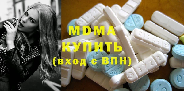 MDMA Premium VHQ Красноперекопск