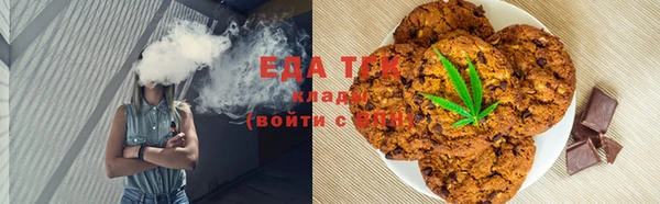 бутират Краснотурьинск