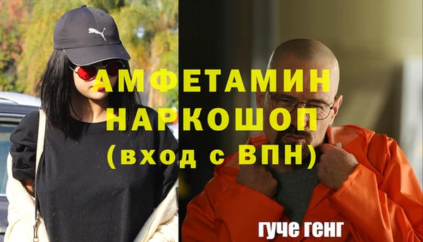 MDMA Premium VHQ Красноперекопск