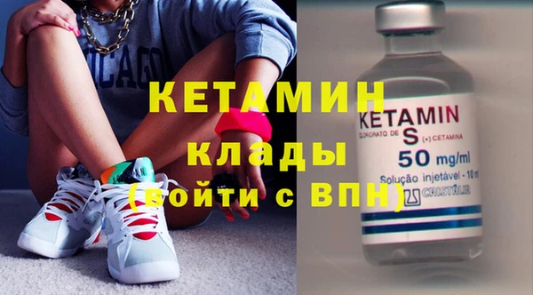 бутик Краснослободск