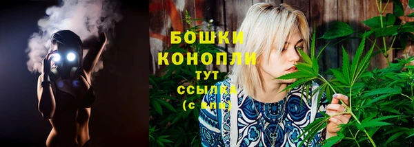 бутик Краснослободск