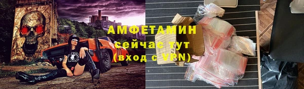 бутират Краснотурьинск
