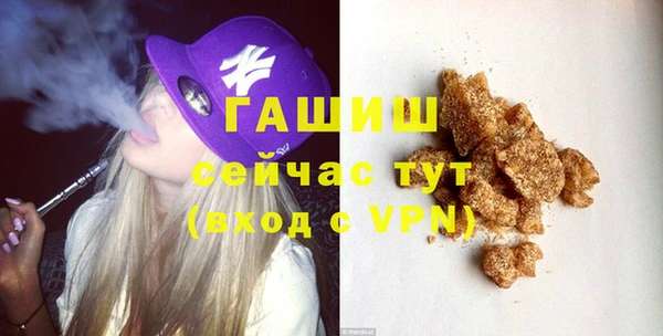 бутик Краснослободск