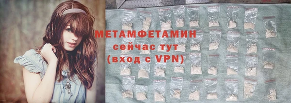 бутират Краснотурьинск
