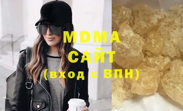 MDMA Premium VHQ Красноперекопск