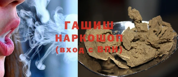 бутират Краснотурьинск