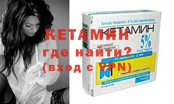 MDMA Premium VHQ Красноперекопск