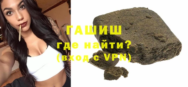 MDMA Premium VHQ Красноперекопск