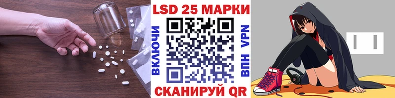 Лсд 25 экстази ecstasy Трёхгорный