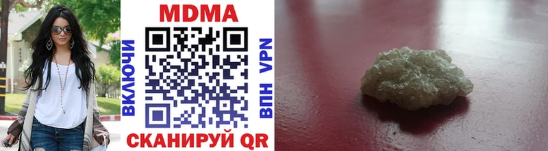 даркнет сайт  Трёхгорный  МДМА молли 