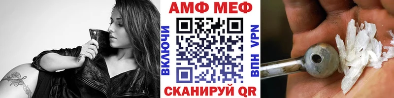 Первитин Methamphetamine  как найти закладки  Трёхгорный 