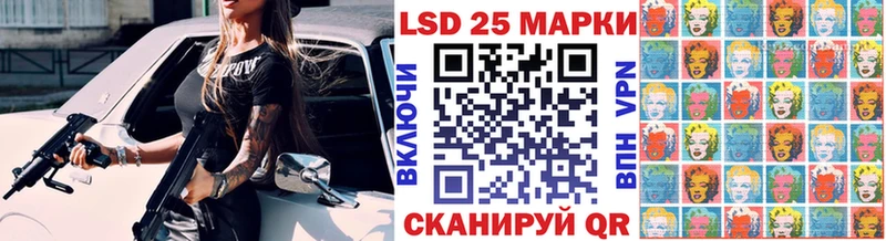 Марки N-bome 1500мкг  omg ССЫЛКА  Трёхгорный 