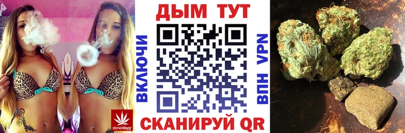 маркетплейс какой сайт  купить наркотик  Трёхгорный  Каннабис THC 21% 